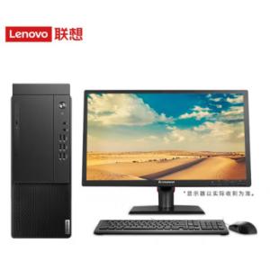 联想启天M660-B057