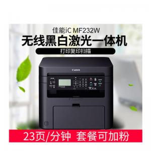 佳能(Canon）MF232w 多...