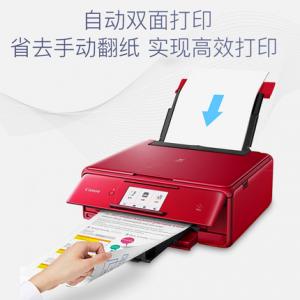 佳能(Canon）TS8080 喷...