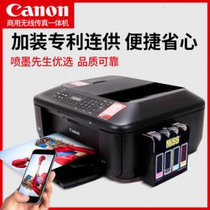 佳能(Canon） MX538  ...