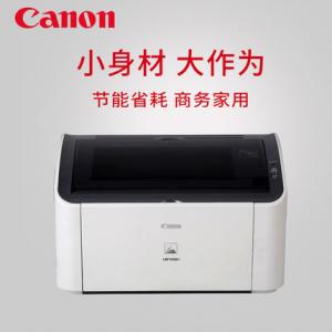 佳能(Canon）LBP 2900...