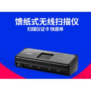 兄弟(Brother） ADS-1...