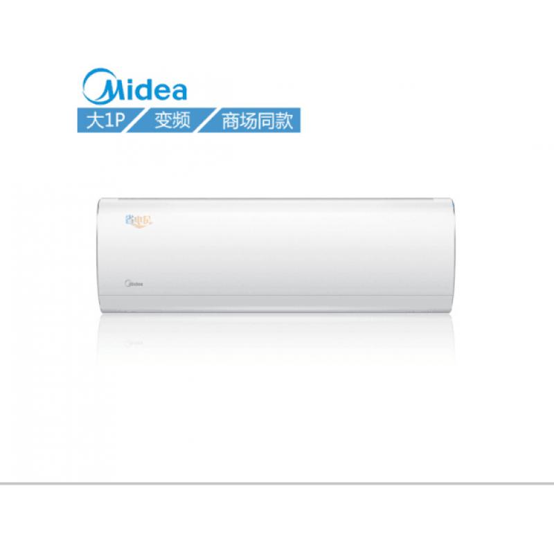 美的(Midea) KFR-26GW/BP2DN8Y-DA200(B2)  大一匹变频冷暖壁挂式空调