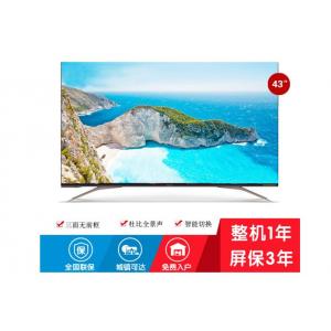 海信(Hisense）HZ43U7...