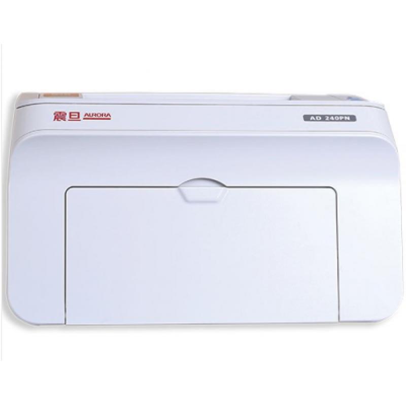 震旦(AURORA）AD240PN 黑白激光打印机*