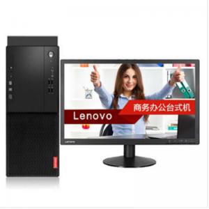 联想(Lenovo）启天M410-...