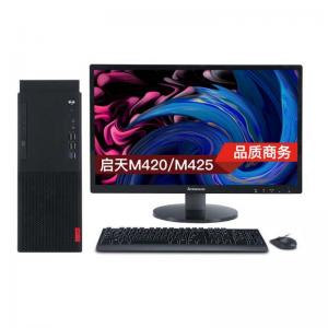 联想(Lenovo）启天M420-...