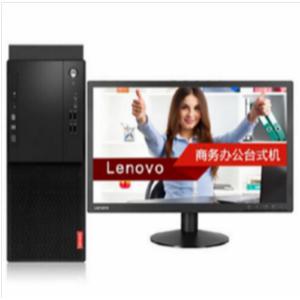 联想(Lenovo）启天M410-...