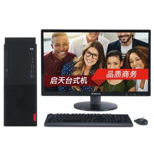 联想(Lenovo）启天M420-...