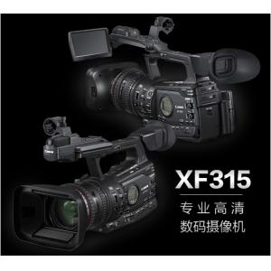 佳能（Canon） 专业高清数码摄...