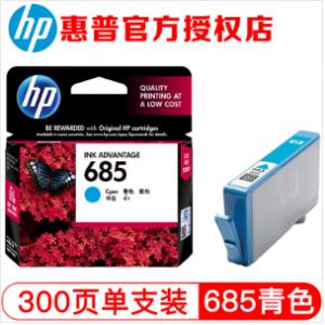 惠普（HP）685系列 墨盒（适用...