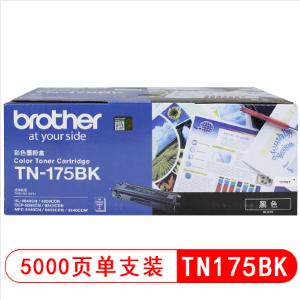 兄弟（brother）TN-175...