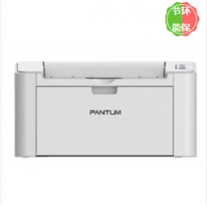 奔图(PANTUM) P2505N...
