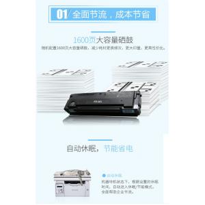 奔图（PANTUM）M6555N三...