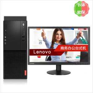 联想（Lenovo）启天M420-...