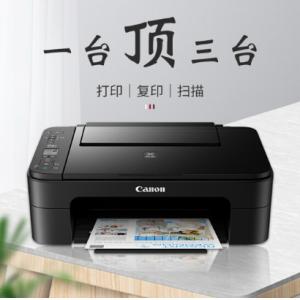 佳能（Canon）TS3380 喷...