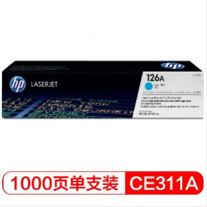 惠普（HP） CE311A/126...