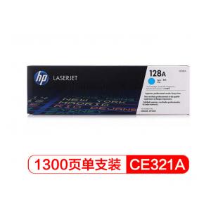 惠普（HP）CE321A 青色硒鼓...