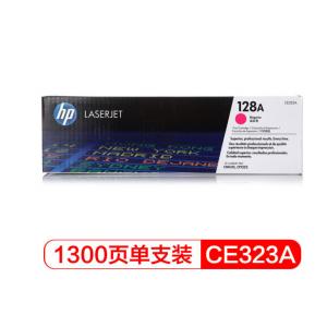 惠普（HP）CE323A 品红色硒...