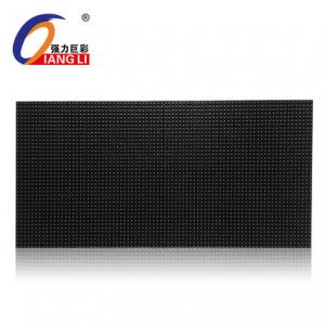 强力巨彩(QIANGLI) P10全户外 LED显示屏(计量单位：平方米）
