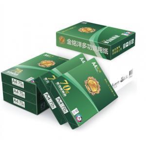 晨鸣 金铭洋 （70G/ A3/ ...