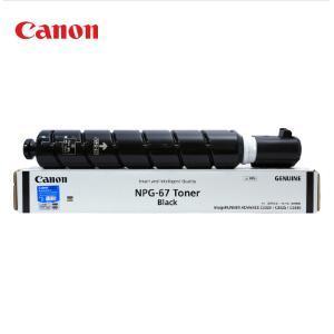 佳能(Canon）NPG-67 原...