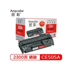 欣彩(Anycolor) AR-C...