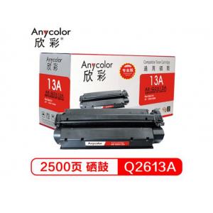 欣彩(Anycolor)  261...