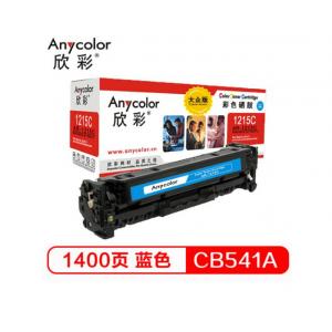 欣彩(Anycolor)  AR-...