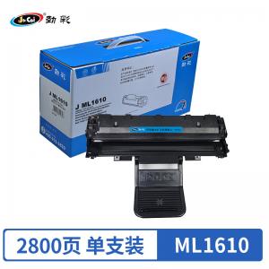 劲彩 ML1610 硒鼓 三星SC...