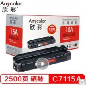欣彩(Anycolor)  AR-...