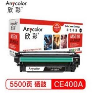 欣彩（Anycolor） AR-C...