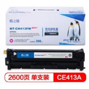 格之格CE413A硒鼓红色NT-C...