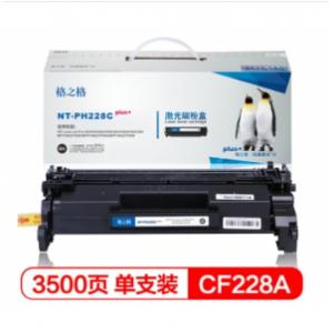 格之格 硒鼓NT-C1610plu...