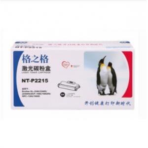 格之格 NT-P2215 硒鼓 适...
