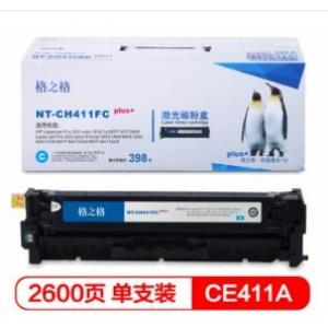 格之格CE411A硒鼓青色NT-C...
