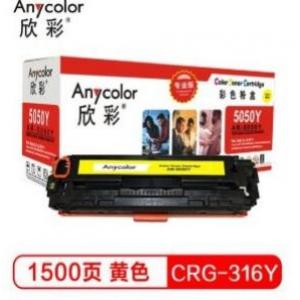 欣彩（Anycolor）AR-50...