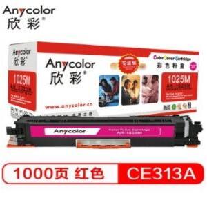 欣彩（Anycolor）CE313...