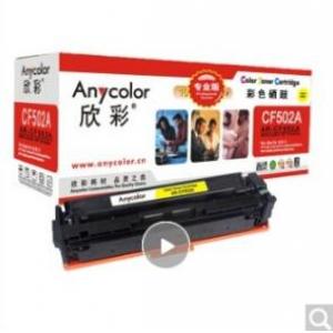 欣彩（Anycolor）AR-M4...