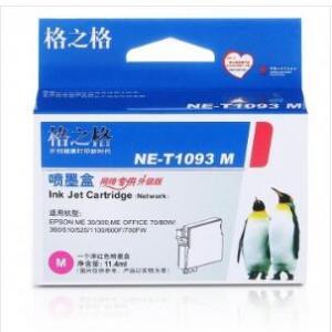 格之格 NE-T1093M 红色墨...
