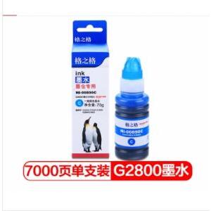 格之格G2800墨盒NI-0089...