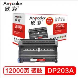 欣彩 AR-203AD/DP203...