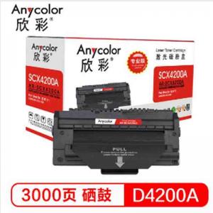 欣彩 AR-SCX4200A 硒鼓...