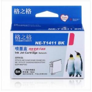 格之格 NE-T1411BK 黑色...