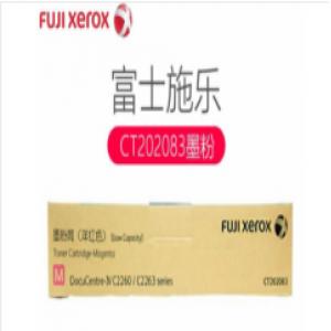 富士施乐/Fuji Xerox墨粉...