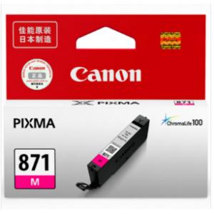 佳能（Canon）CLI-871 ...
