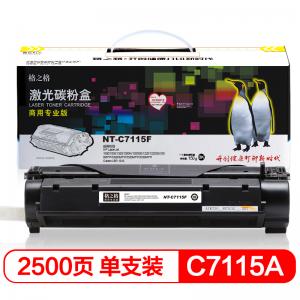 格之格 NT-C7115F 黑色硒...