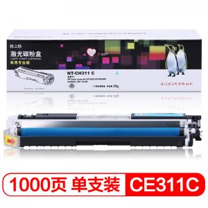 格之格 NT-CH311C 蓝色硒...