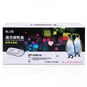 格之格 NT-C0E16 黑色硒鼓...