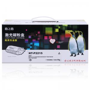 格之格 NT-P2215 黑色硒鼓...